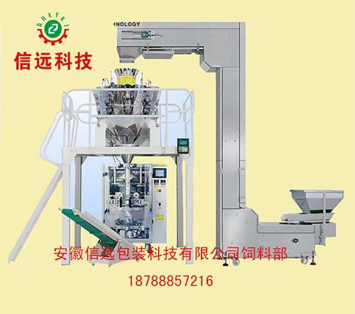 安徽信遠***新科技創(chuàng)新的土壤修復(fù)劑生產(chǎn)線設(shè)備